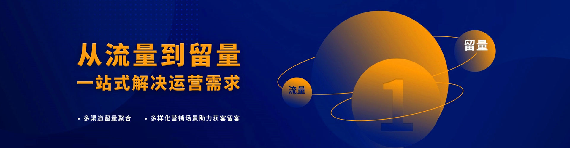 浠水百度推广